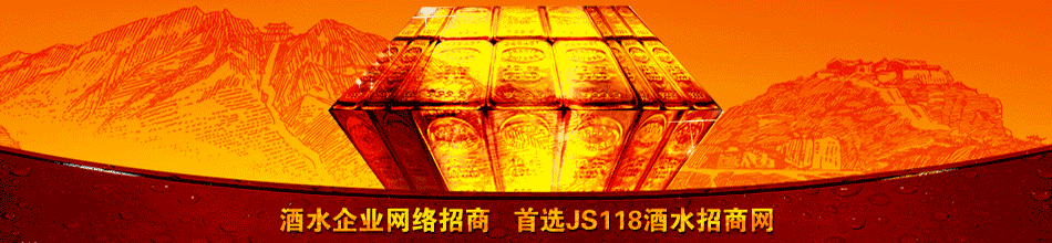 回龙吟(高密)酒业有限公司